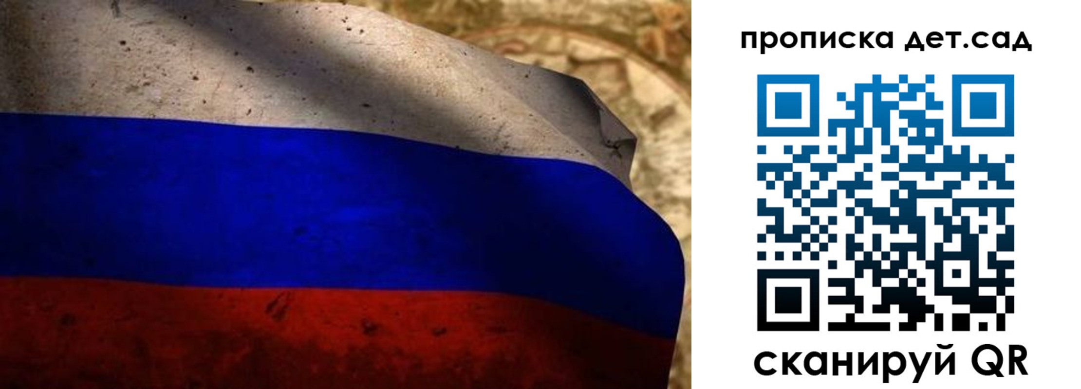 прописка иностранных граждан в Сальске